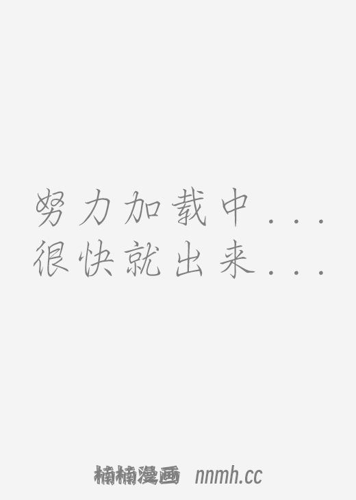 突然有一天/某天突然